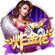 斯基拉：哈托与切尔西达成原则性协议，合约将至2033年