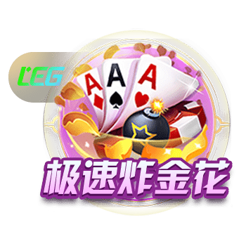 中国香港足总会长确认：C罗只要不是突然受伤都会来港 他比较nice