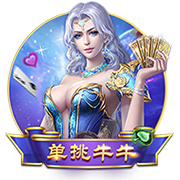 天空：流浪者有意租借杰苏伦