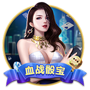 博主：出自国安07梯队的中卫梁轩于留洋西班牙
