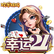 世俱杯彩经：国际米兰旗开得胜 多特蒙德首战有险